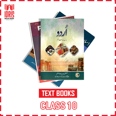 Text Books Class 10