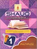 SHAUQ ENG GRAMMAR 1 NEW