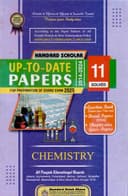 HAMDARD MODEL PAPER CHEMISTRY 11