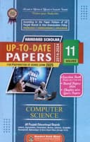 HAMDARD MODEL PAPER COMPUTER SCI 11