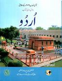 NBF URDU 6