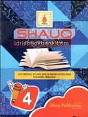 SHAUQ ENG GAMMAER 4 NEW
