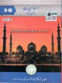 PTB ISLAMIYAT IKHTIARI 9 10