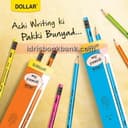 DOLLAR MY PENCIL WOW 12 PCS PACK