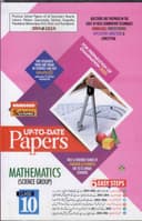 HAMDARD MODEL PAPER MATHEMATICS 10