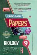 HAMDARD MODEL PAPER BIOLOGY 9