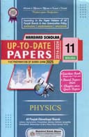 HAMDARD MODEL PAPER PHYSICS 11