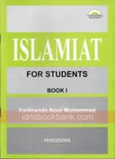 FS ISLAMIYAT BOOK 1