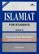 FS ISLAMIYAT BOOK 3
