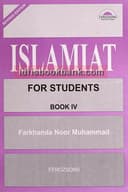 FS ISLAMIYAT BOOK 4