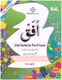 UFAQ URDU TEXT WORK BOOK 6