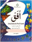 UFAQ URDU TEXT WORK BOOK 7