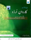 PARAMOUNT CARAVAN E URDU BOOK 4