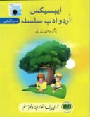 APS URDU ADAB SILSILA CLASS 4
