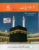 PTB ISLAMIYAT 5
