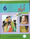 PTB URDU 6