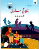 PARAMOUNT IKHLAQI SILSALA CLASS 1