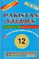 MARYAM KEY TO PAKISTAN STUDIES BOOK 12 EM