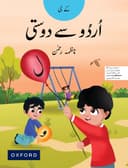OXFORD URDU SAY DOSTI KG
