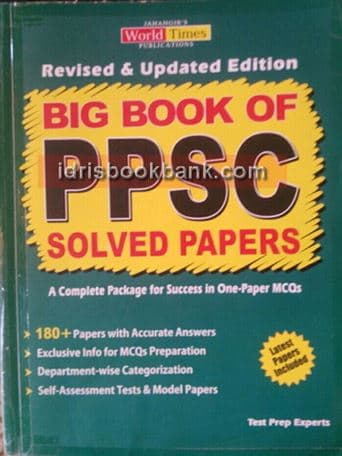 JBD BIG BOOK OF PPSC SOLVED PAPERS MCQS