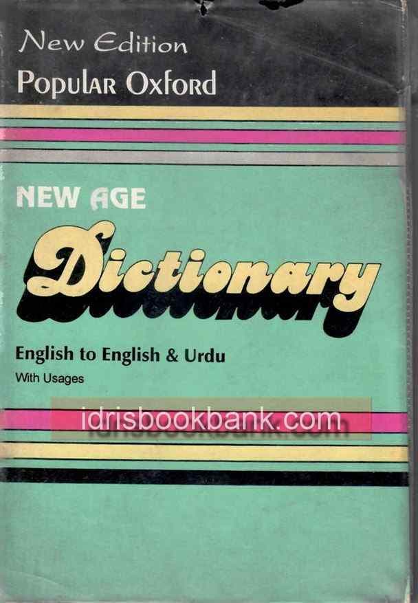 NEW AGE DICTIONARY ENG ENG & URDU