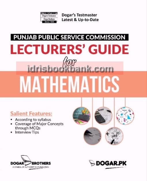 DOGAR BRO PPSC MATHEMATICS LECTURERS GUIDE