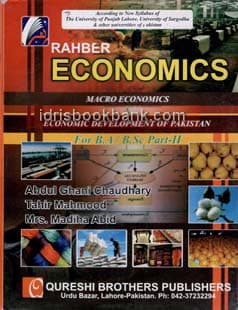 RAHBER ECONOMICS BA BSC P2