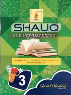 SHAUQ ENG GRAMMAR 3 NEW