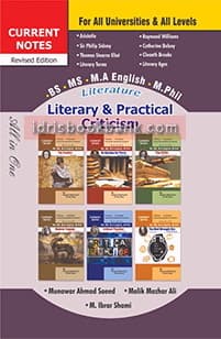 CURRENT GUIDE LITERARY & PRAC CRITISIM MA P2