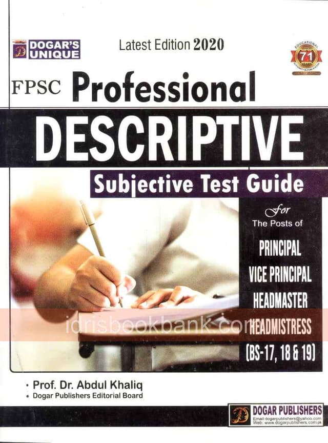 DOGAR UNI FPSC PERFESSIONAL DESCRIPTIVE GUIDE BS17 18 19
