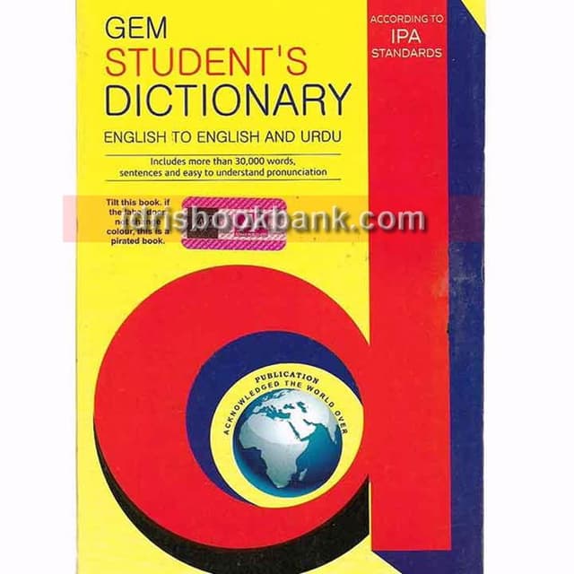 GEM STUDENT DICT ENG TO ENG URDU