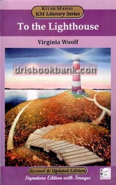 KM CS TO THE LIGHT HOUSE