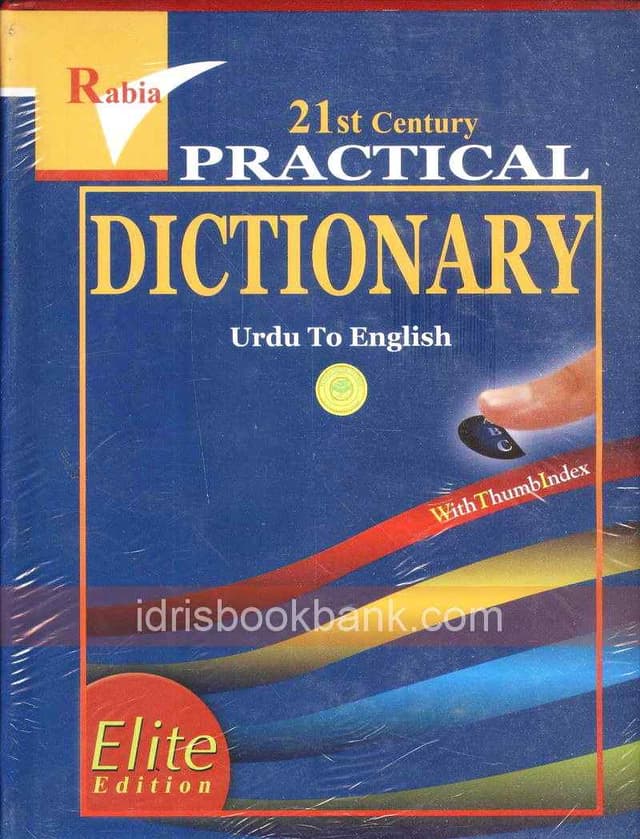RABIA PRACTICAL DICTIONARY URDU ENG 21ST