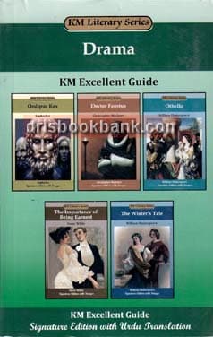 KM DRAMA EXCELLENT GUIDE