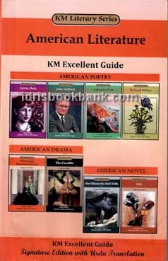 KM AMERICAN LITERATURE EXCELLENT GUIDE
