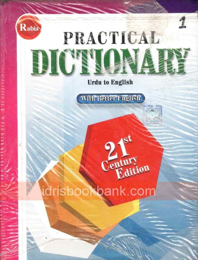 RABIA PRACTICAL DICTIONARY URDU ENG