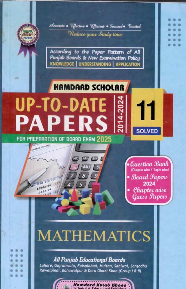 HAMDARD MODEL PAPER MATHEMATICS 11