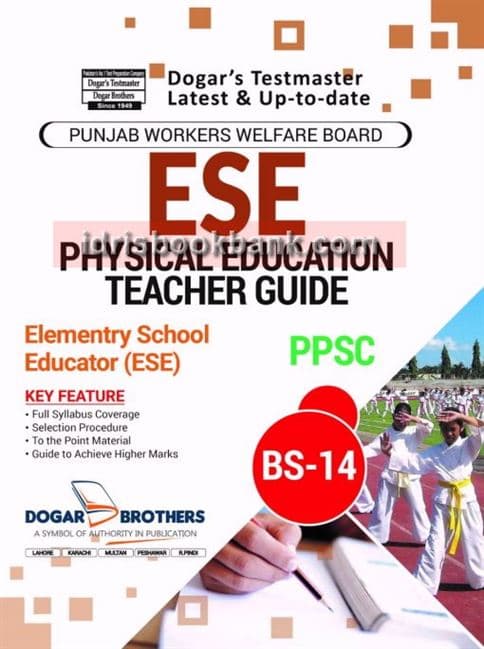 DOGAR BRO PPSC ESE PHYSICAL EDU GUIDE BS 14