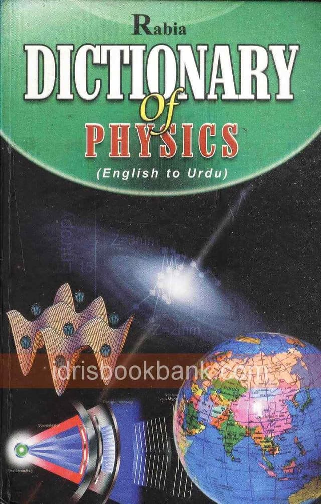 DICTIONARY OF PHYSICS ENG URDU