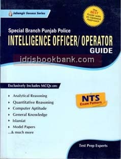 INTELLIGENCE OFFICER OPERATOR GUIDE