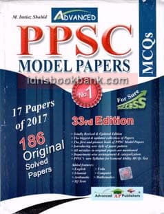 ADVANCED PPSC SOLVED MODEL PAPER MCQS