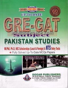 DOGAR UNI GRE GAT PAKISTAN STUDIES