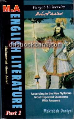 DANYAL ENGLISH LITERATURE GUIDE MA P1