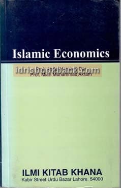ILMI ISLAMIC ECONOMICS