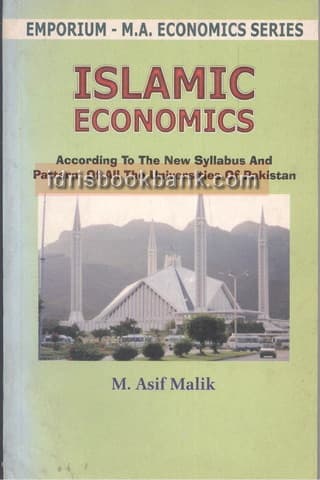 ISLAMIC ECONOMICS MA