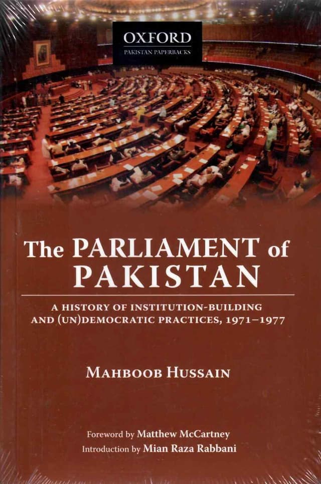 THE PARLIAMENT OF PAKISTAN