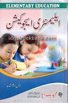 MAJEED ELEMENTARY EDUCATION 826