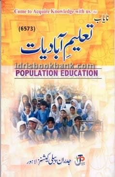 POPULATION EDUCATION 6573 6574 MBD