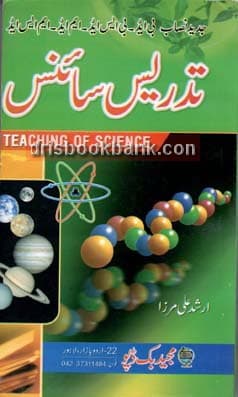 MAJEED TADREES SCIENCE B.ED
