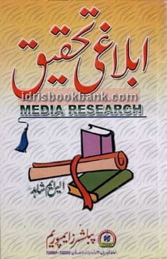 MEDIA RESEARCH